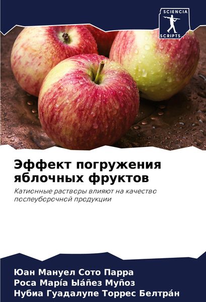 Produktbild: Jeffekt pogruzheniq qblochnyh fruktow