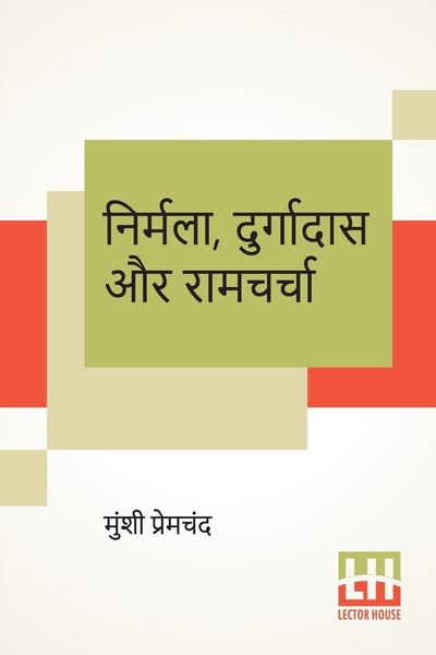 Produktbild: Nirmala, Durgadas Aur Ramcharcha