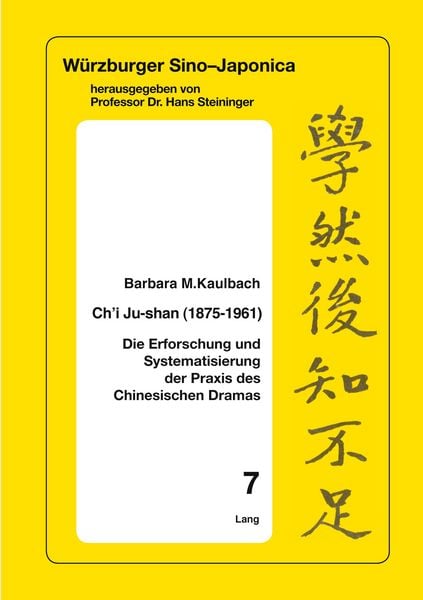 Produktbild: Ch'i Ju-shan (1875-1961)