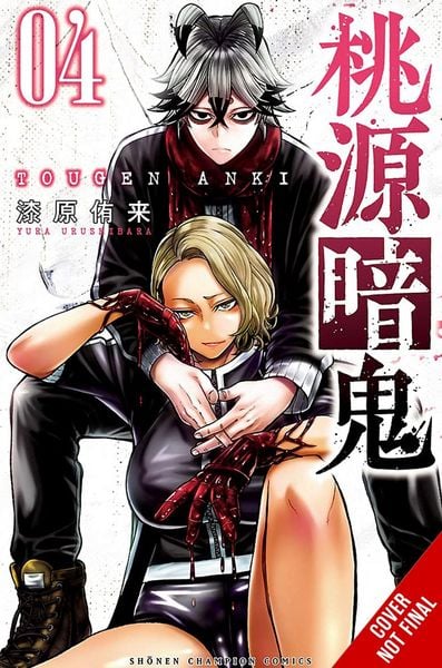 Produktbild: Tougen Anki: Legend of the Cursed Blood, Vol. 4