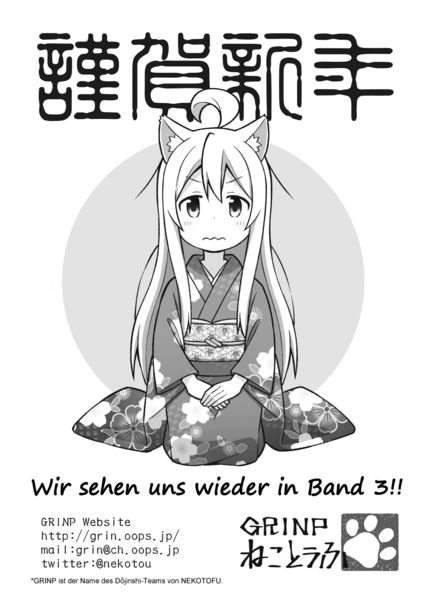 Produktbild: Ab sofort Schwester! 2