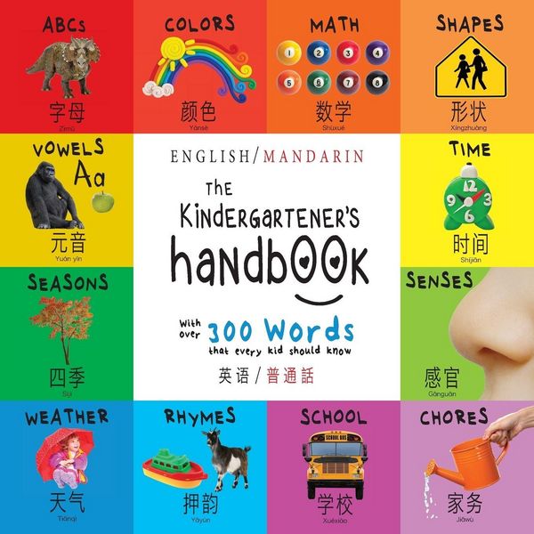 Produktbild: The Kindergartener's Handbook
