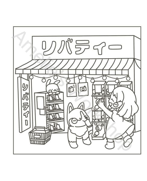 Produktbild: S&uuml;&szlig; und flauschig: Japan - das bezaubernde Ausmalbuch