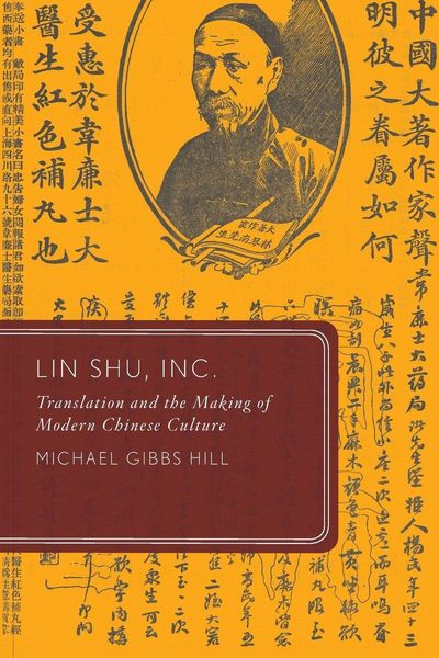 Produktbild: Lin Shu, Inc.