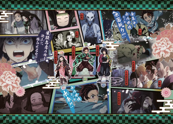Produktbild: Epoch 9750B - Demon Slayer Puzzle, Kimetsu no Yaiba Vol. 7, 500 Teile