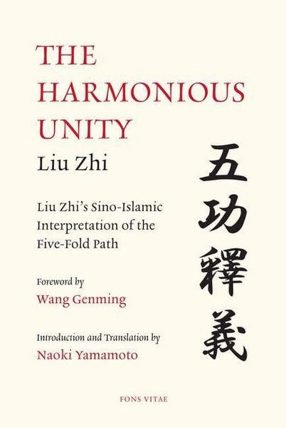 Produktbild: The Harmonious Unity