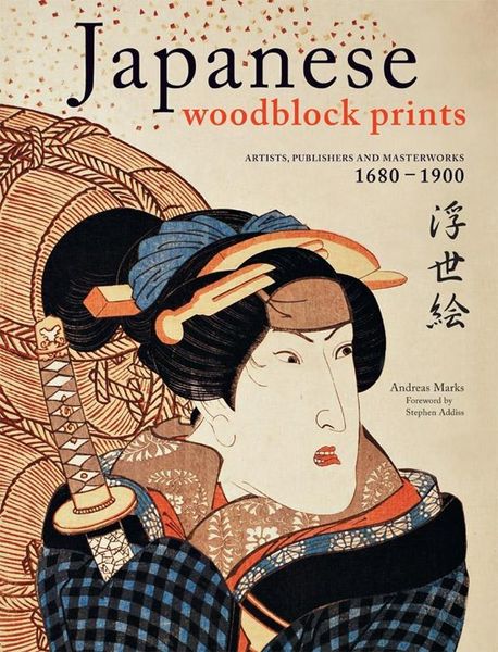 Produktbild: Japanese Woodblock Prints