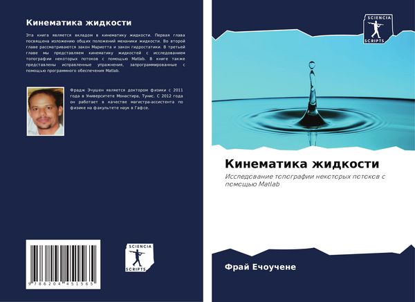 Produktbild: Kinematika zhidkosti