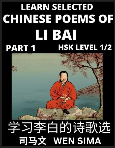 Produktbild: Selected Chinese Poems of Li Bai (Part 1)- Poet-immortal, Essential Book for Beginners (HSK Level 1/2) to Self-learn Chinese Poetry with Simplified Characters, Easy Vocabulary Lessons, Pinyin & English, Understand Mandarin Language, China's history & Trad