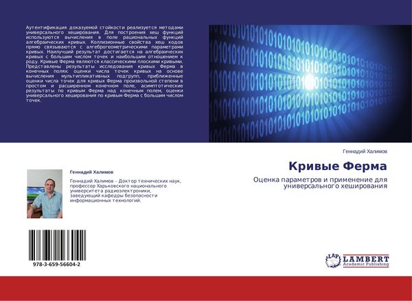 Produktbild: Kriwye Ferma