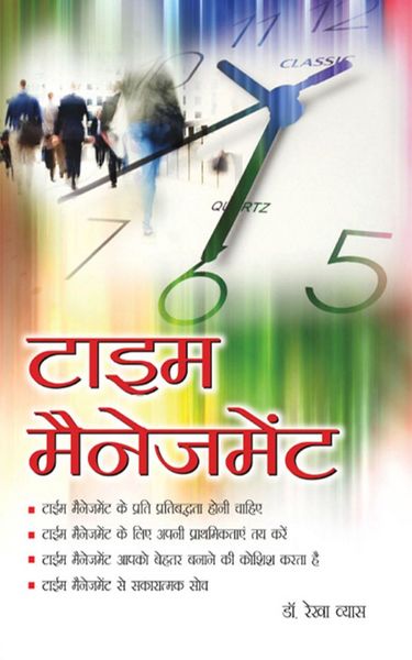 Produktbild: Time Management in Hindi