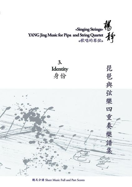 Produktbild: Book 3. Identity