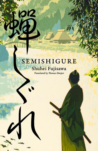 Produktbild: Semishigure