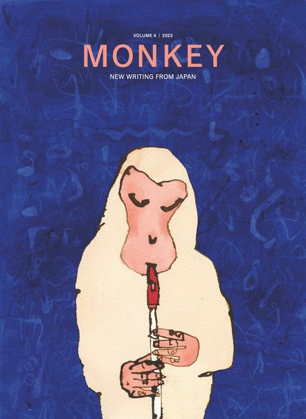 Produktbild: Monkey New Writing from Japan