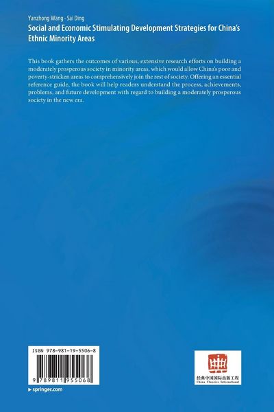 Produktbild: Social and Economic Stimulating Development Strategies for China&rsquo;s Ethnic Minority Areas