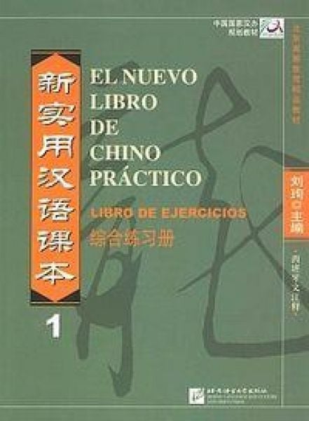 Produktbild: El nuevo libro de chino practico vol.1 - Libro de ejercicios
