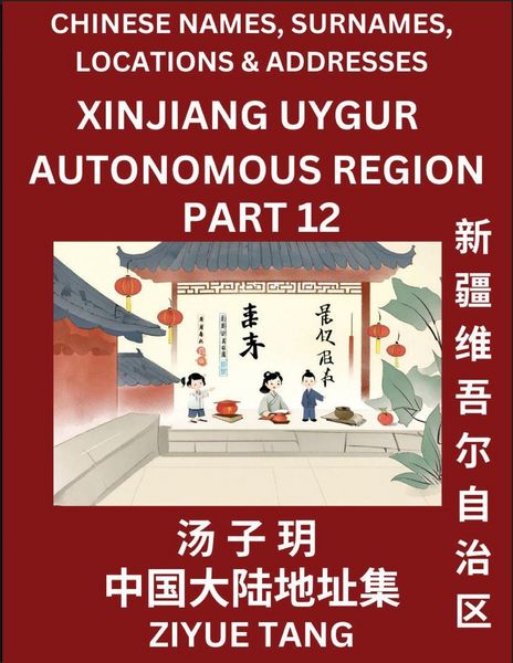 Produktbild: Xinjiang Uygur Autonomous Region (Part 12)- Mandarin Chinese Names, Surnames, Locations & Addresses, Learn Simple Chinese Characters, Words, Sentences with Simplified Characters, English and Pinyin