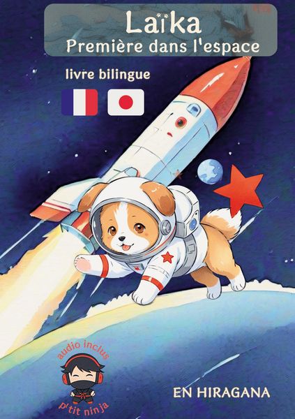 Produktbild: La&iuml;ka : Premi&egrave;re dans l'espace