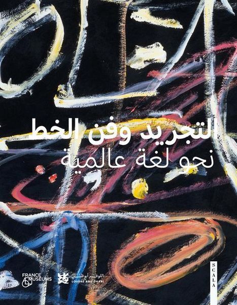 Produktbild: Ara-Abstraction & Calligraphy