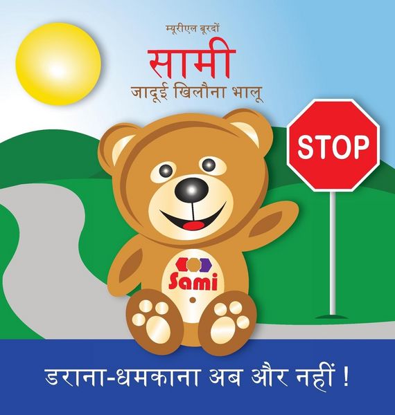 Produktbild: Sami The Magic Bear