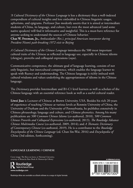 Produktbild: A Cultural Dictionary of The Chinese Language