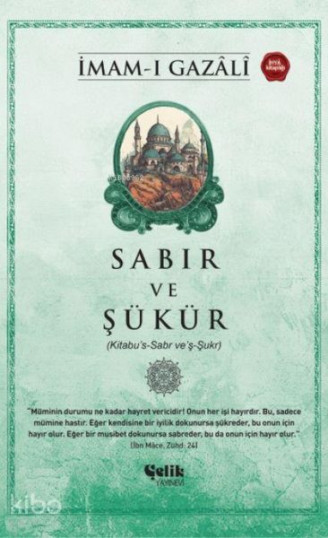 Produktbild: Sabir ve S&uuml;k&uuml;r