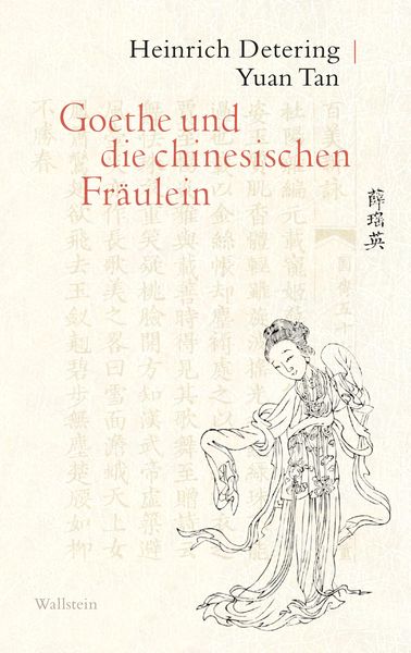 Produktbild: Goethe und die chinesischen Fr&auml;ulein