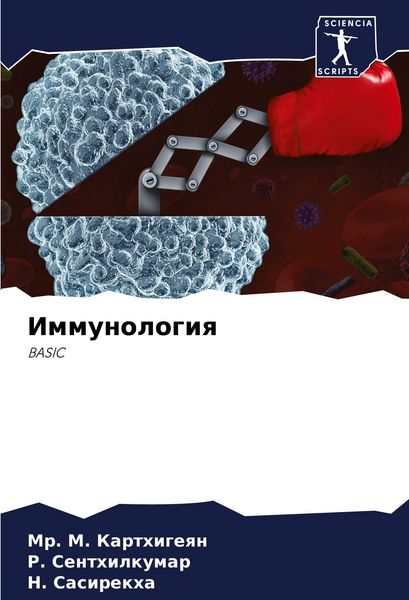 Produktbild: Immunologiq
