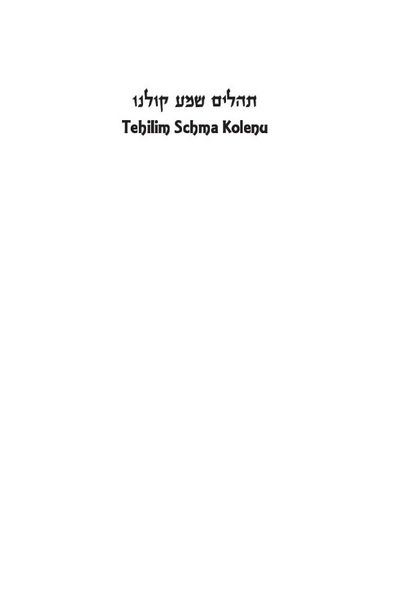 Produktbild: Tehillim Schma Kolenu