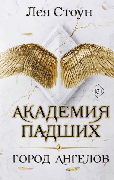 Produktbild: Gorod Angelov