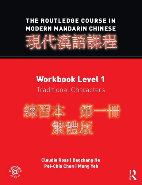 Produktbild: The Routledge Course in Modern Mandarin Chinese