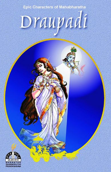 Produktbild: Draupadi (Epic Characters of Mahabharatha)