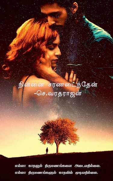 Produktbild: Ninnai Saranadainthen / நின்னை சரணடைந்தேன்
