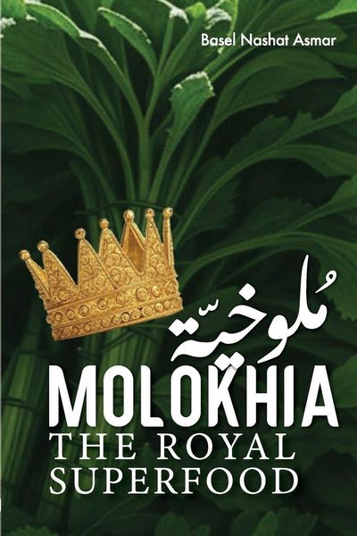 Produktbild: Molokhia