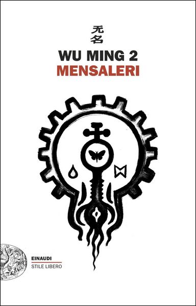Produktbild: Mensaleri