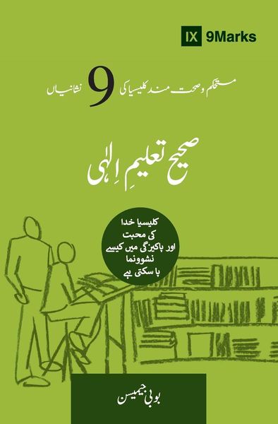 Produktbild: Sound Doctrine (Urdu)