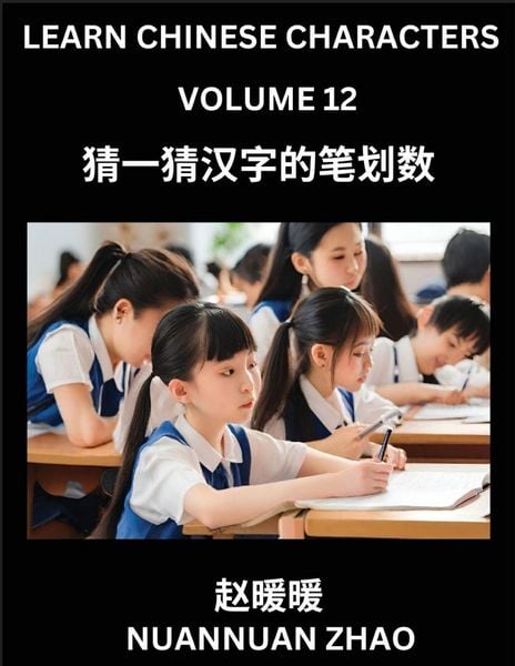 Produktbild: Learn Chinese Characters (Part 12)- Simple Chinese Puzzles for Beginners, Test Series to Fast Learn Analyzing Chinese Characters, Simplified Character
