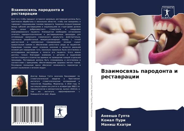 Produktbild: Vzaimoswqz' parodonta i restawracii