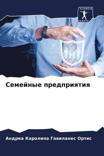 Produktbild: &: Семейные
