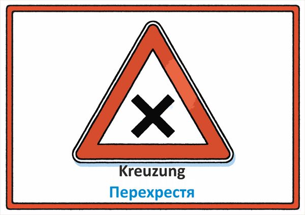 Produktbild: Meine Verkehrszeichen deutsch - ukrainisch