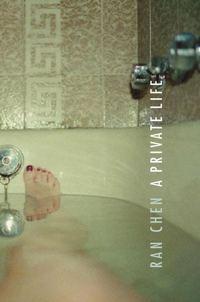 Produktbild: A Private Life
