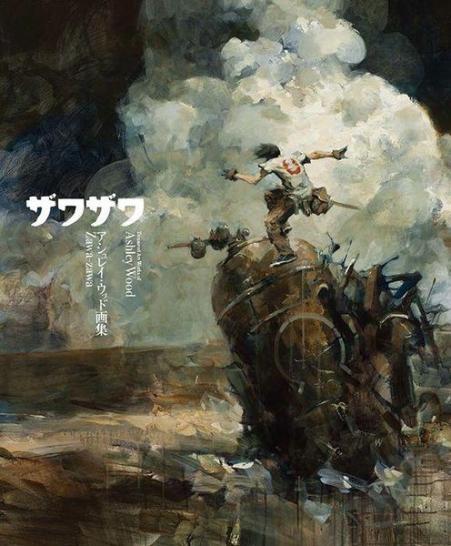 Produktbild: Zawa-Zawa