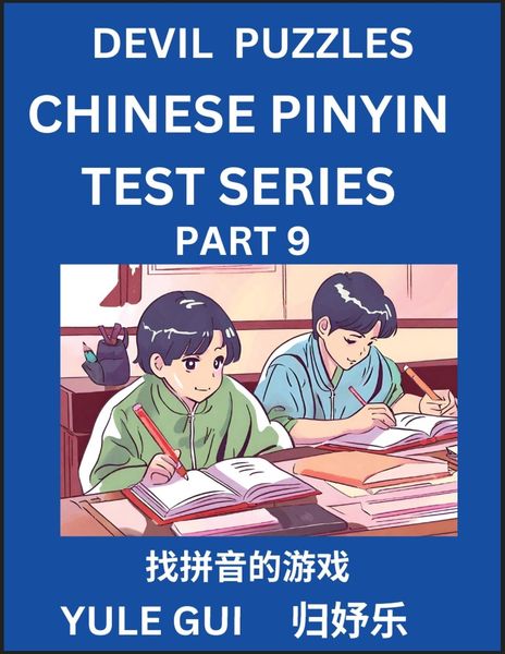 Devil Chinese Pinyin Test Series (Part 9) - Test Your Simplified Mandarin Chinese Character Reading Skills with Simple P