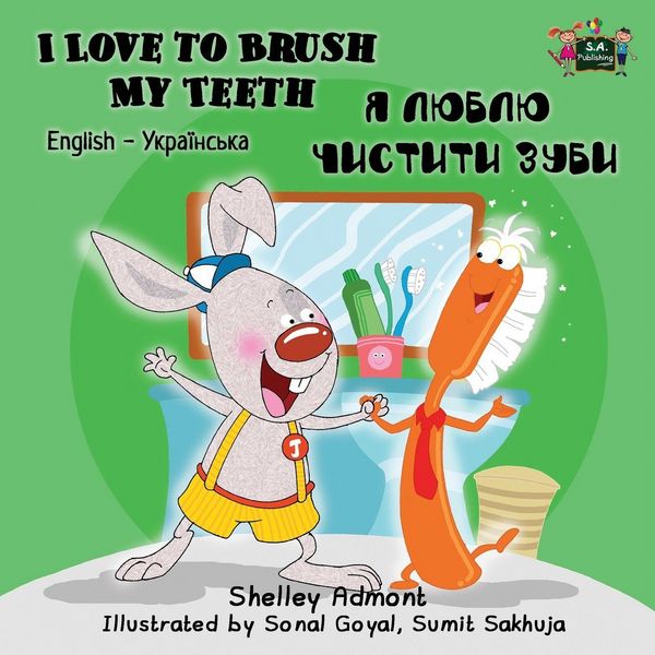 Produktbild: I Love to Brush My Teeth
