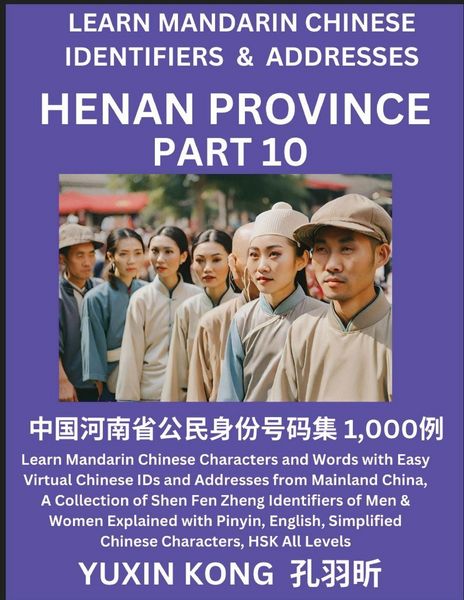 Produktbild: Henan Province of China (Part 10)