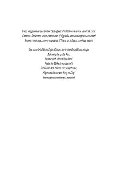 Produktbild: Sojus