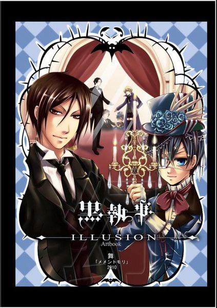 Produktbild: Kuroshitsuji Artbook