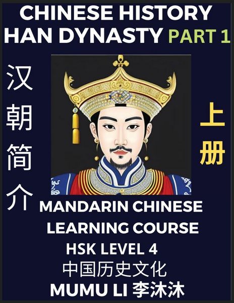 Produktbild: Chinese History of Han Dynasty (Part 1) - Mandarin Chinese Learning Course (HSK Level 4), Self-learn Chinese, Easy Lessons, Simplified Characters, Words, Idioms, Stories, Essays, Vocabulary, Culture, Poems, Confucianism, English, Pinyin