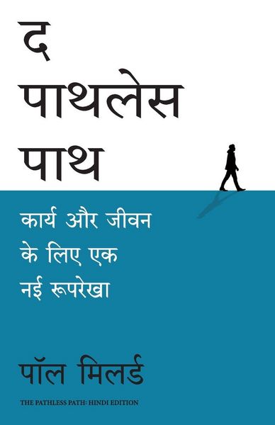 Produktbild: The Pathless Path