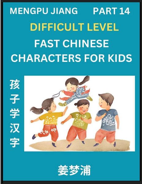 Produktbild: Fast Chinese Characters for Kids (Part 14) - Difficult Level Mandarin Chinese Character Recognition Puzzles, Simple Mind Games to Fast Learn Reading S